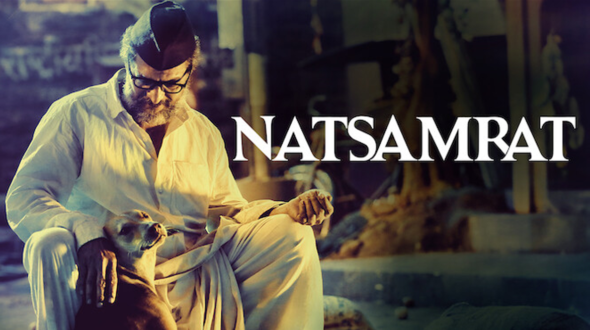 Natsamrat (2016)
