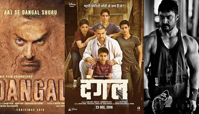 Dangal Movie Box Office Collection