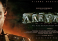 Aaryan Movie Image.png
